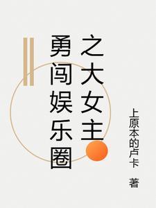 反派皆男神笔趣阁