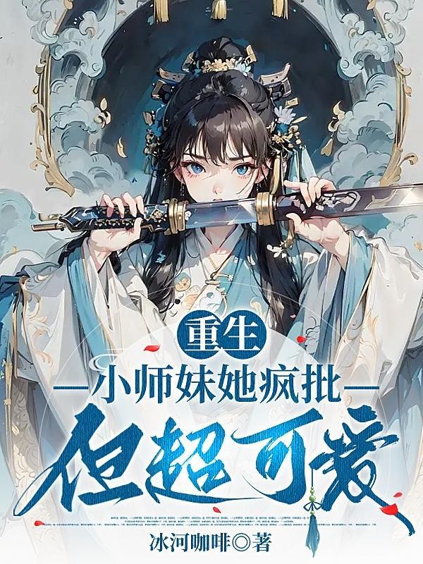安之若素是什么意思