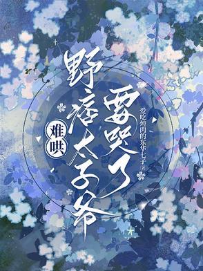 安之若命