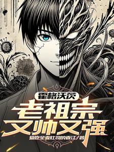 安之素叶澜成全文免费阅读