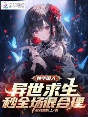 崛起于武侠世界大宗师