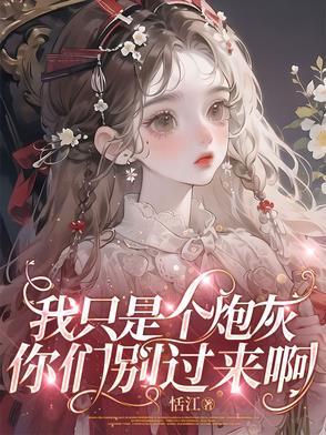 诡异复苏我能联系过去320
