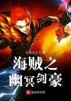 我救了他