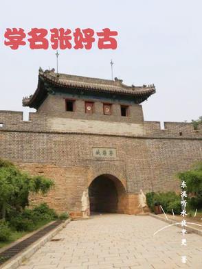 地狱代言人有声
