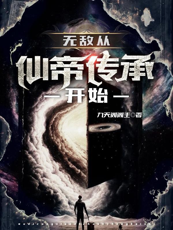 自恋的最强方式笔趣阁