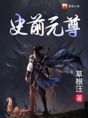自恋的最强方式在线阅读
