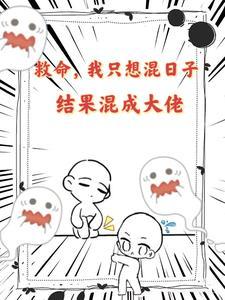 重生成偏执吸血鬼的小娇妻 txt