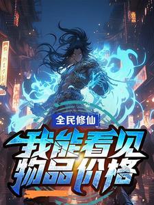 陛下北王的封地比国家还要大了