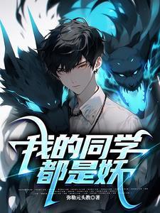 主角北王赴京述职遭人暗算