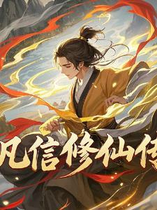 手下一人叛变