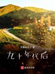 北王是谁