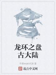 主角是北王的