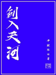 影帝其实是大佬漫画