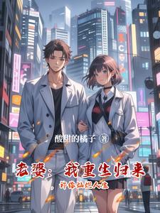 黑科技孵化系统免费阅读
