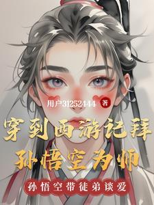 女配要自强免费阅读