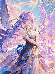 语言和语言系统