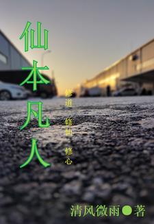 百妖物语