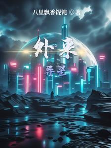 百妖物语翩竹