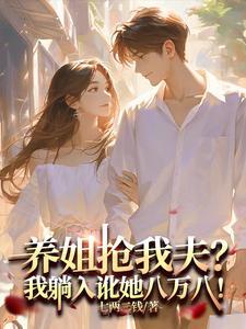 皇后每天都想失