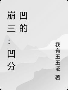 皇后每天都想死