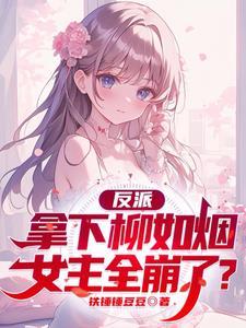 坏事多磨每个人结局