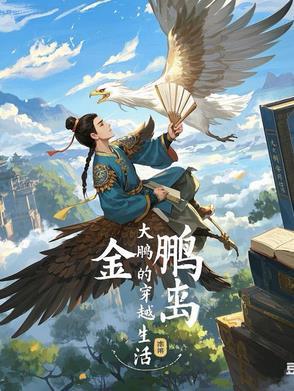 秀才遇上兵电视剧