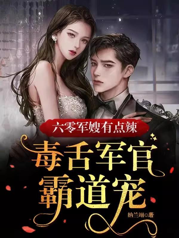 捡宝生涯无弹窗