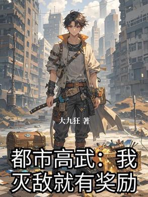 寻仙魔化宁海破阵图