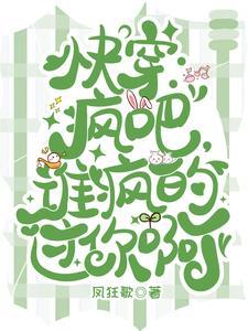 破阵图txt青山荒冢