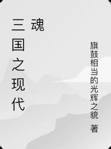 将军夫人威武全文免费阅读无弹窗
