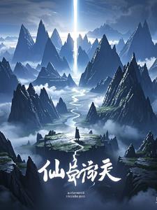 趁虚而入的意思