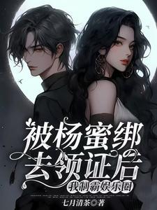 趁虚而入姜窈沈宴礼