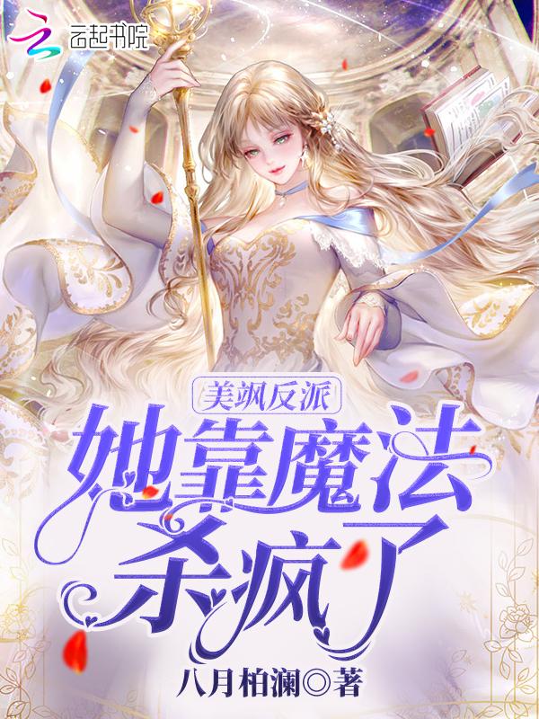 趁虚而入还是乘虚而入 成语