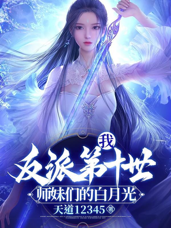 大明现代来回穿蕃王小记作者