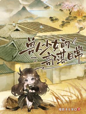 穿大明的