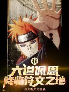 混元灵珠免费观看完整
