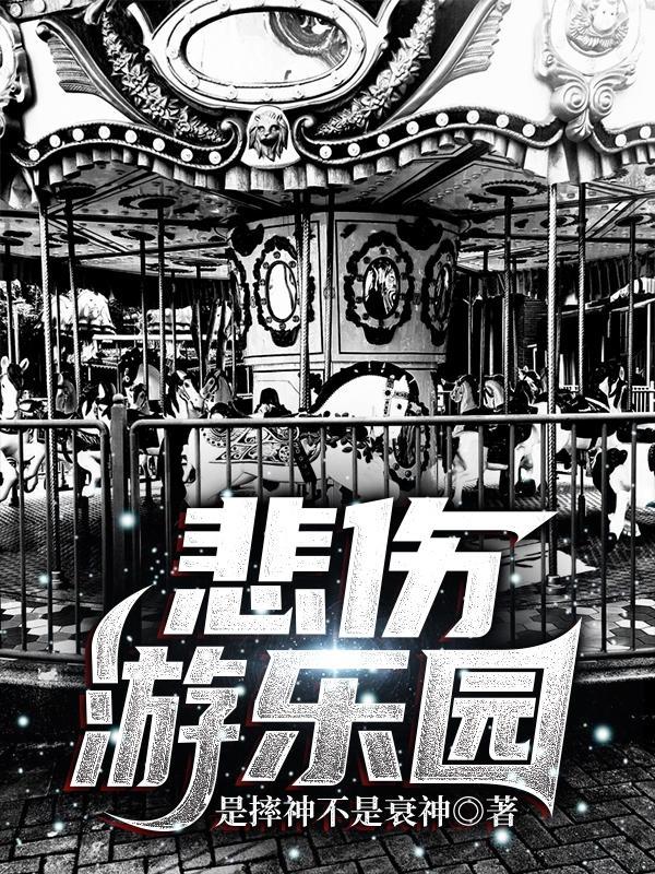 暴君每晚梦我全文免费