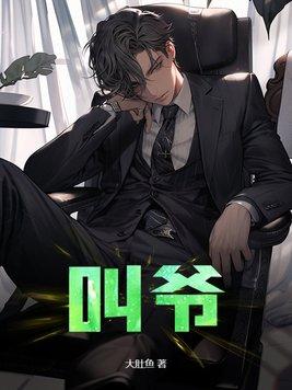 系统之无良宿者免费