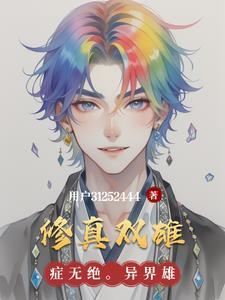 九零美发人生短剧免费观看
