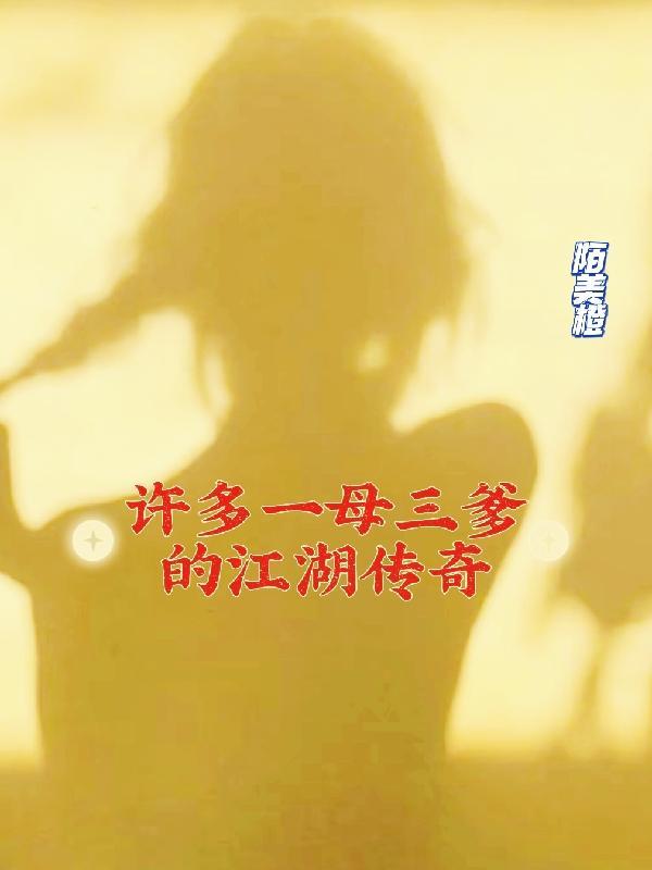 重生之风起民国2笔趣阁