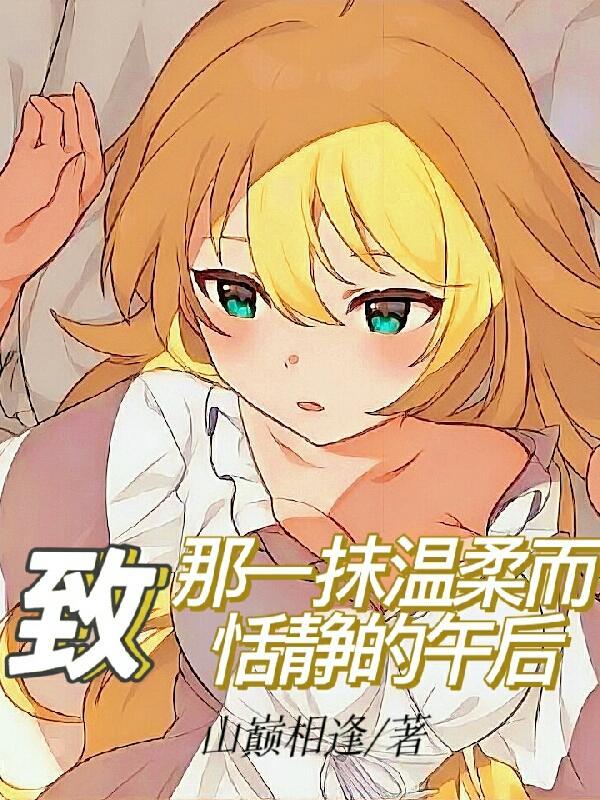 重生之风起民国全本第三部