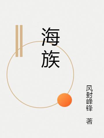重生之风起民国2 免费全文阅读
