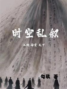 偏向你撒娇txt