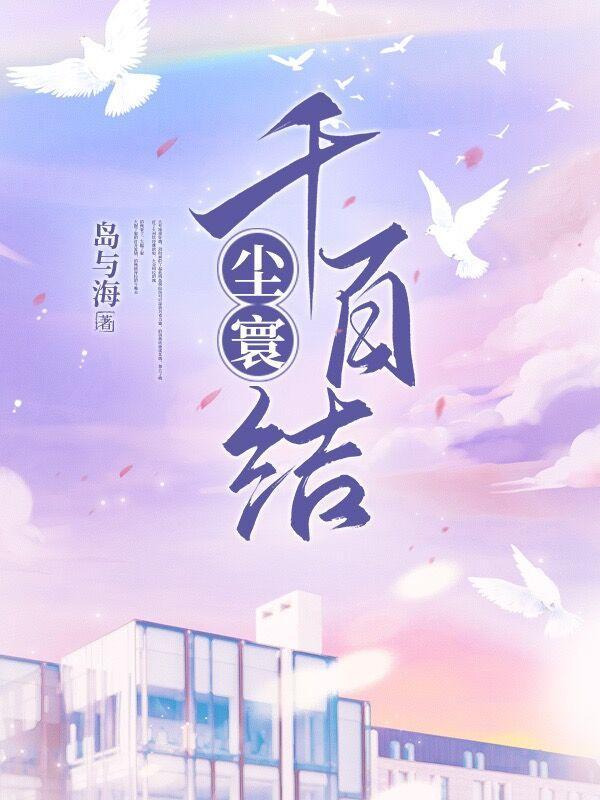 前男友太霸道了怎么办