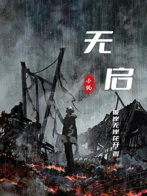 前男友太霸道了电竞