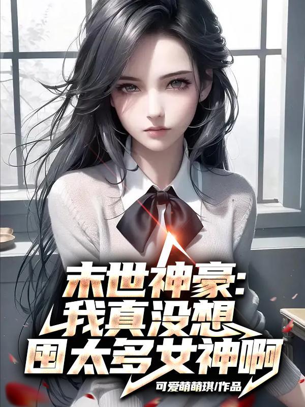 前男友太痴情怎么办