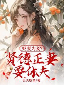 竟然是真的 刘天昭