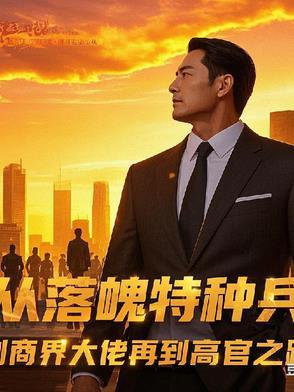 竟然是真的pdf