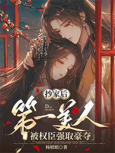 四合院开局被迫和秦淮茹换房TXT