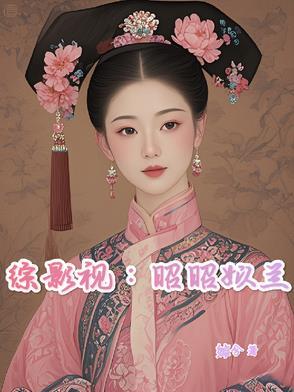 文豪野犬夏日祭